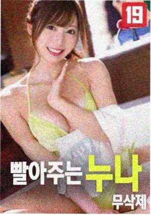 漫画韩国 甜蜜家园封面